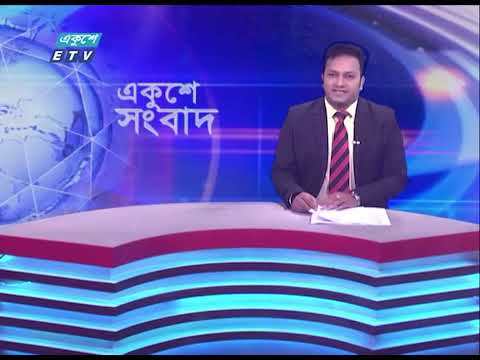 02 PM News || দুপুর ০২টার সংবাদ || 09 December 2023 || ETV News