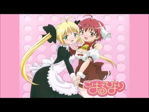 Nanka Nuke Teru Yo Ne - Koharu Biyori