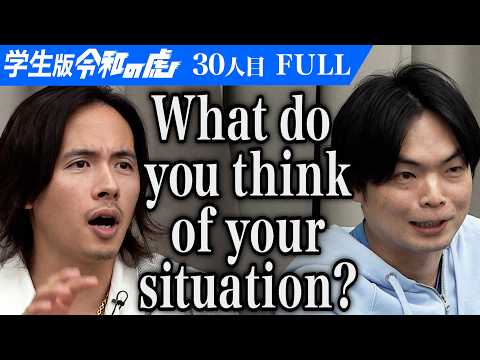 看護学科 ｢世界を変えるかも…！｣幹細胞の応用を見据えた基礎研究を行い科学の先頭に立ちたい【張原 宏光】[30人目]学生版令和の虎【FULL】