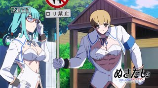 [25夏] 拔作島 10 預告