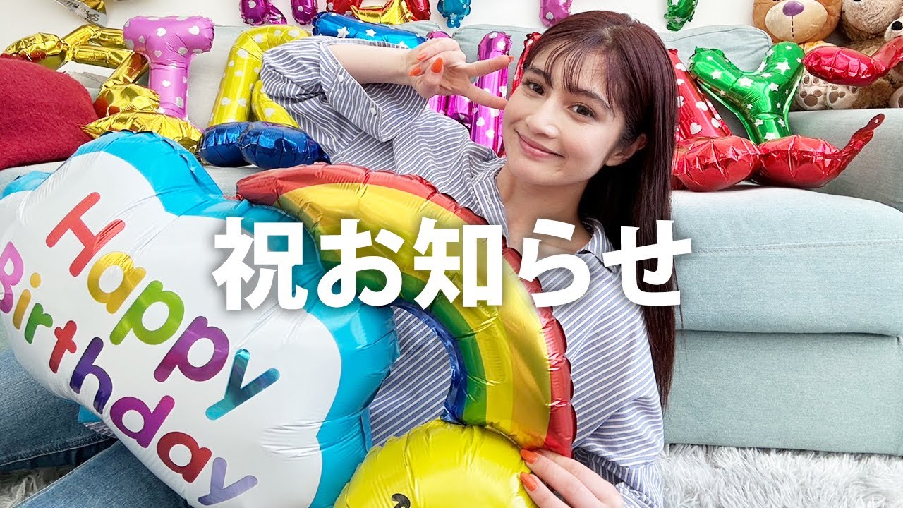 HappyBirthday＆お知らせ