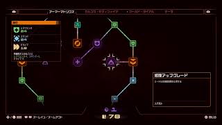 SAROS　初見7日目 　難易度鬼やさしいにします　1回死ぬまで