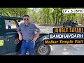 Ep 3 BTS Bandhavgarh to Maa Sharda Mata mandir Maihar to Jabalpur | Madhya Pradesh Tourism DEFAULT Thumbnail