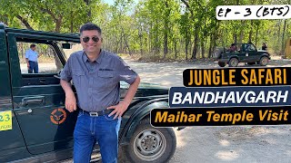 Ep 3 BTS Bandhavgarh to Maa Sharda Mata mandir Maihar to Jabalpur | Madhya Pradesh Tourism MQDEFAULT Thumbnail