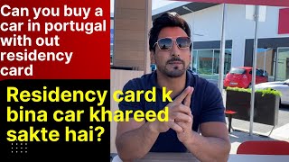 How to buy a car in portugal with out TRC residency card / documents/ Expenses/ car kaise khareede