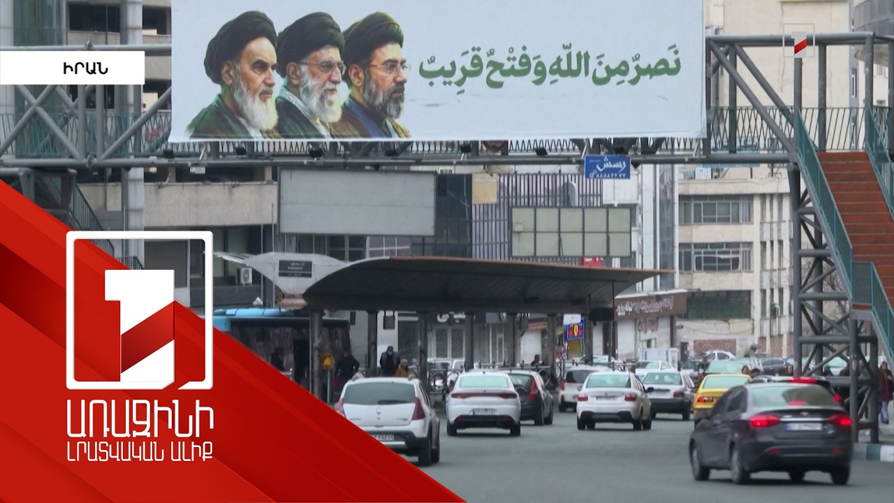 Իրանը կավարտի պատերազմը, երբ նպատակահարմար համարի. ԻՀՊԿ