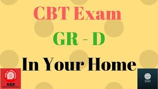 RRB Gr-D CBT exam in Your Home