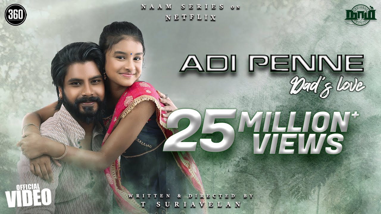 Adi Penne Song Lyrics | Dad’s Love