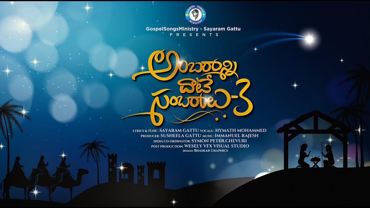 Favorite Christmas Songs Lyrics 2022