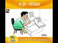 ada-dawasa-29-10-2019