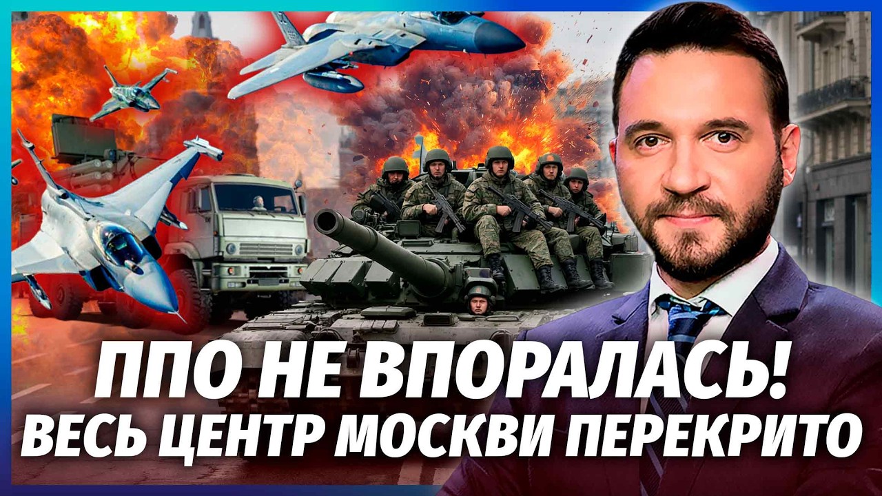 🚀Абсолютний рекорд! 300 ДРОНІВ РОЗІРВАЛИ МОСКВУ. Вибухи в кількох районах. КР