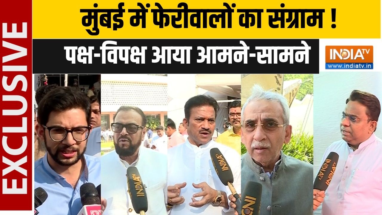 Mumbai Hawkers: मुंबई में BMC के फैसले पर सरकार Vs विपक्ष ! विधानसभा