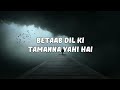 Betaab Dil Ki Tamanna Yahi Hai - Lyrics | Lata Mangeshkar | Keep Smiling