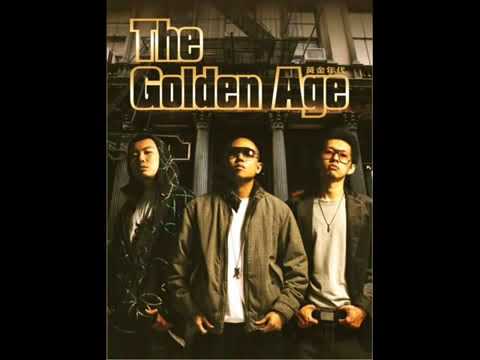 满人/Soft Lipa蛋堡/Jnco -  纯正好货(Da Real Good Sh*t)