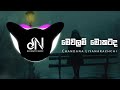 Mewalam Mokatada DNBeats Remix