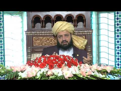 Watch Jalsa Baisat Rehmat-e-Alam SAW, Dar ul Irfan Munara YouTube Video