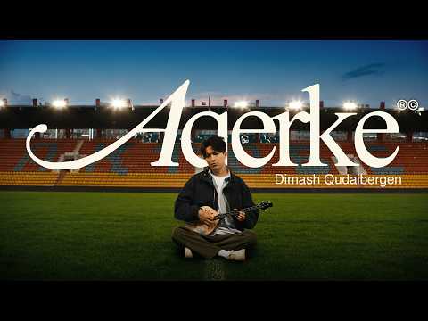 AQERKE のサムネイル