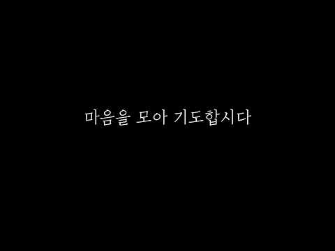 {$seo_title} - 부산 양정 넘치는교회