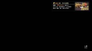今さら始めるビルダーズ2　＃14続