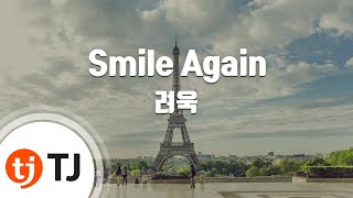 [TJ노래방] Smile Again (즐거운나의집OST) - 려욱 (Smile Again (Sweet Home OST) - Ryeowook) / TJ Karaoke