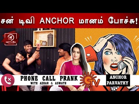 Aswath And Azhar | Prank Interview | Vanakkam Tamizha