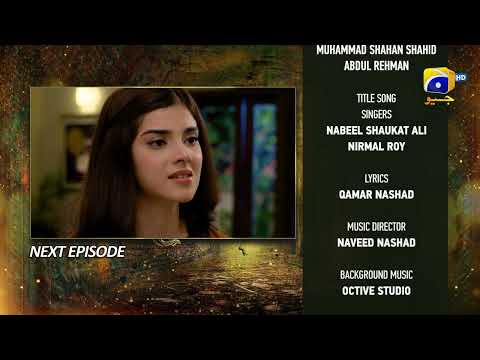 Mushkil Episode 45 Teaser - 31st August 2022 - HAR PAL GEO