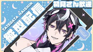 【#歌枠】ショート動画用生録音歌枠！【#織奏オロカ】#shorts