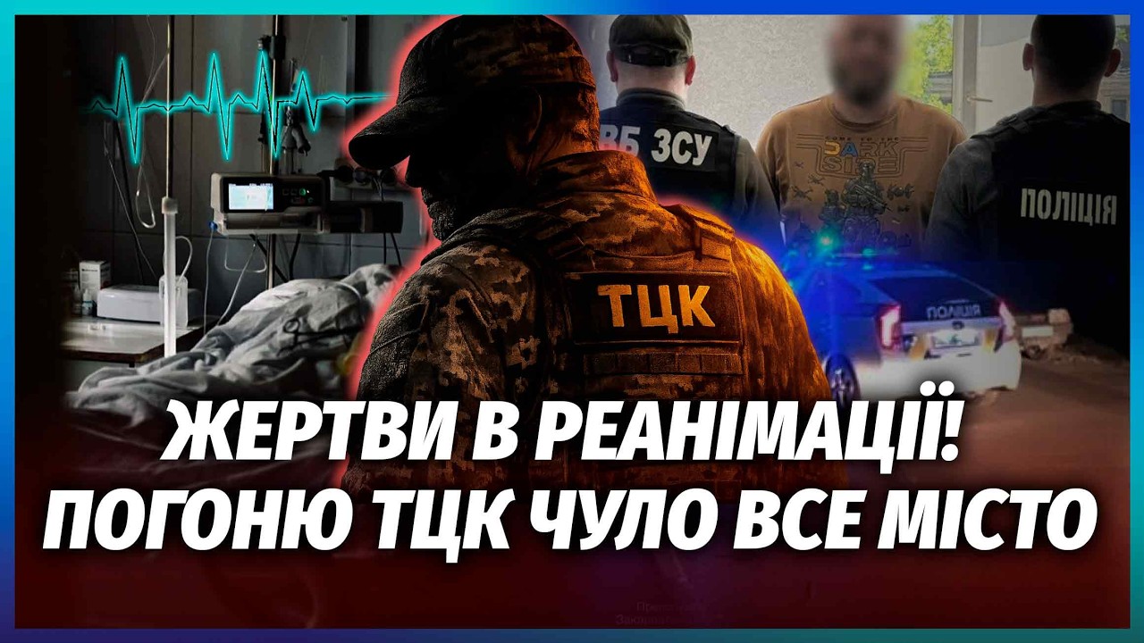 🔥НАПІВЖИВОГО ЧОЛОВІКА ВИКИНУЛИ НА ЗВАЛИЩІ! ТЦК дали карт-бланш НА БІЙНЮ. Лю?