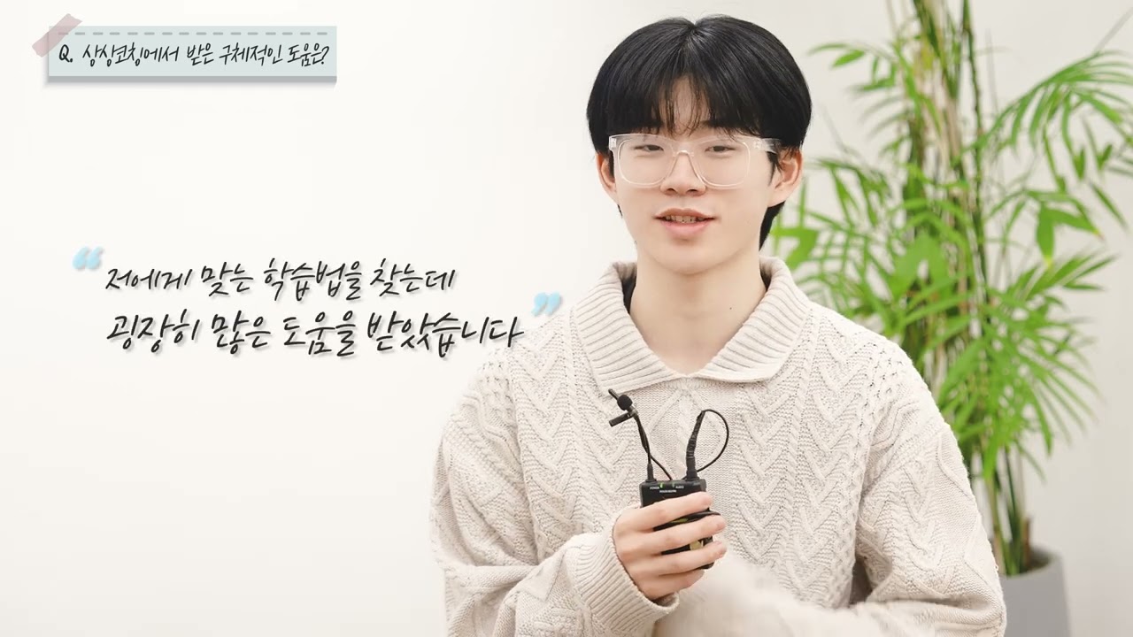 수업 효과 영상