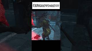 逃げられたか？やったか！？【deadbydaylight#dbd #shorts