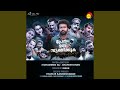 Title Song