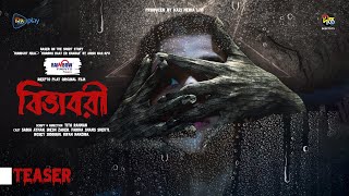 Trailer Thumbnail