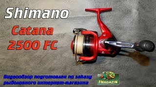 Катушка шимано катана 2500 fb