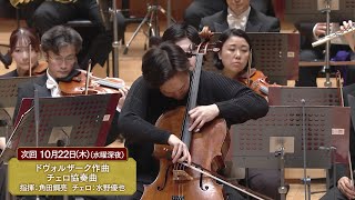「粗品と絶品クラシック」次回予告