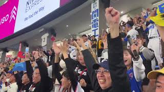 We are, Team Taiwan #12強 2024.11.22 東京巨蛋外野啦啦隊應援（美國戰） #cheerleader #台湾チア＃棒球＃中華隊