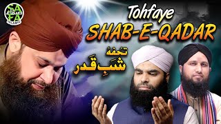 Shab e Qadar Special - Owais Raza Qadri - Muhammad