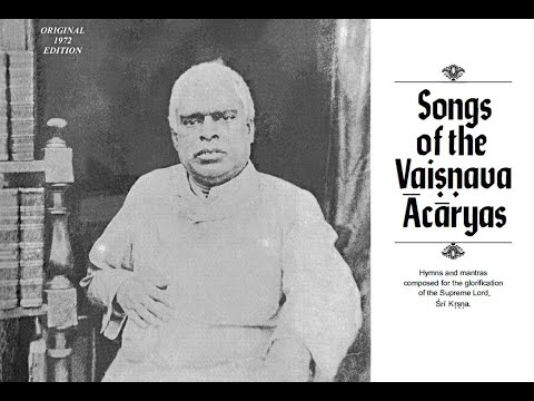 Songs of the Vaisnava Acaryas (1972) Tracks 1-9