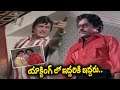 Sr NTR Chiranjeevi Evergreen Scenes Chiranjeevi Rare Old Videos Chiranjeevi Best Movies
