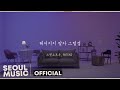 Sweet Sorrow - Please Don't Go (Feat. Pateko)