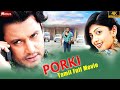 பொறுக்கி Porki Tamil Full Movie Darshan Pranitha Ashish Vidyarthi Tamil Dubbed Actio