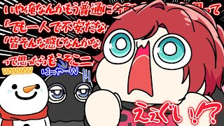 ローレンのマシンガントークに爆笑するエビオとドン引きする目出柳帽と急に開催されるスマホをかけたレース【NEWTOWN】【手描き切り抜き】