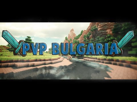 Minecraft:PvP Bulgaria - Мачкаме се в дупката! Еп.24