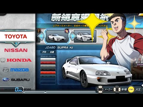 All Cars | Initial D Arcade Stage 8: Infinity