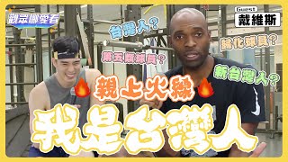 [開戰] 富邦籃球的豐功偉業