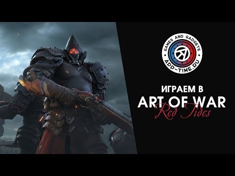 Видео Art of War: Red Tides #1