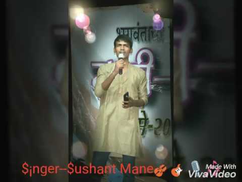 sushant shrirang mane Sun mere hu...