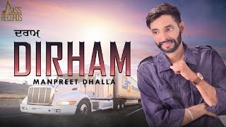 Dirham song artwork