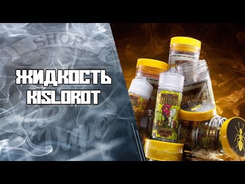 Обзор жидкости Kislorot