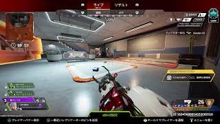 [女性配信][APEX][プラチナ帯]プラチナ１に上がった♪次はダイヤ帯だーー!