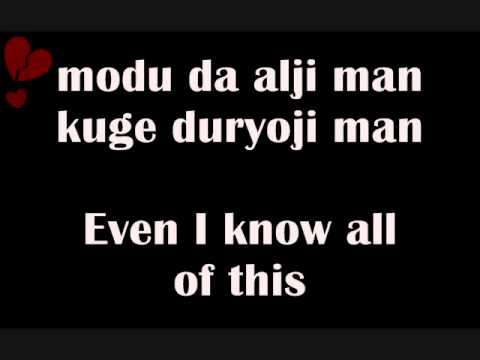 Lim Jae Bum - Go Hae (Confession) Rom & Eng [Hwang Chi Yeol rendition]